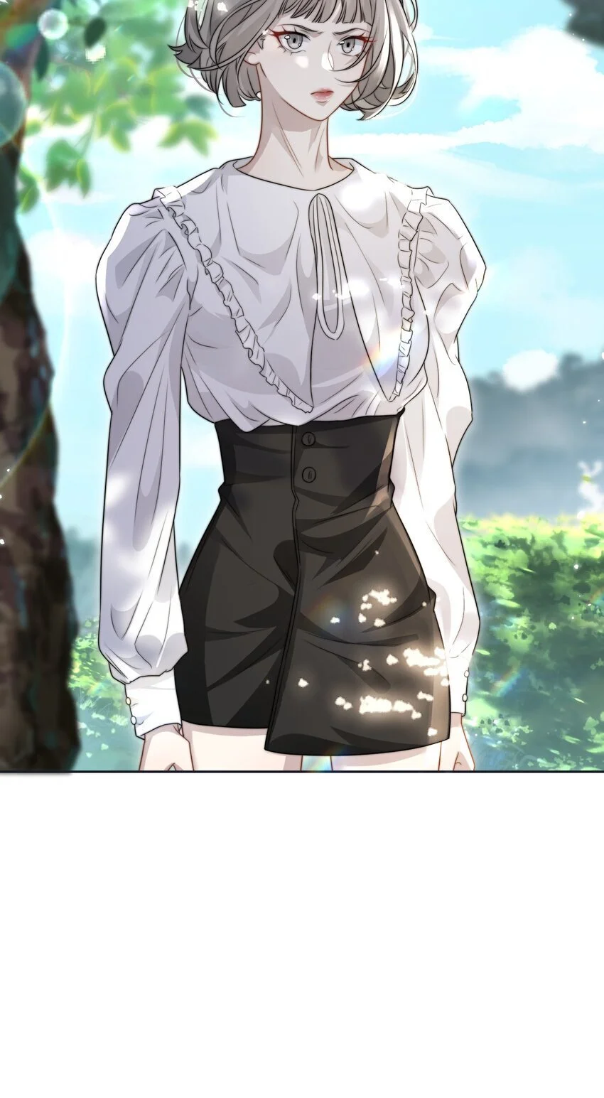 16 撕烂你的嘴 第21页