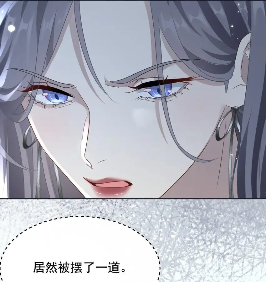 18 谁要当你弟弟！ 第7页