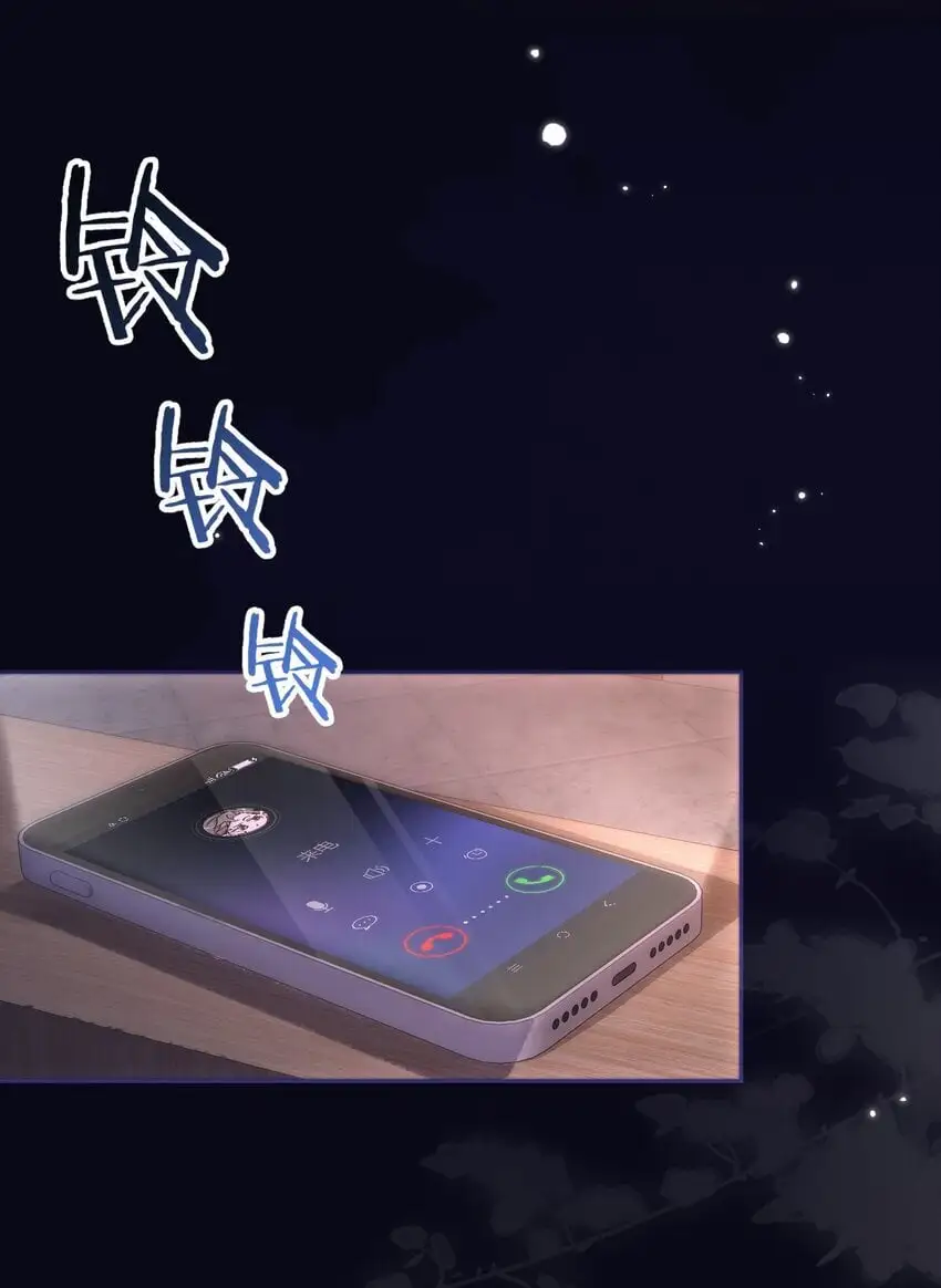 18 谁要当你弟弟！ 第21页