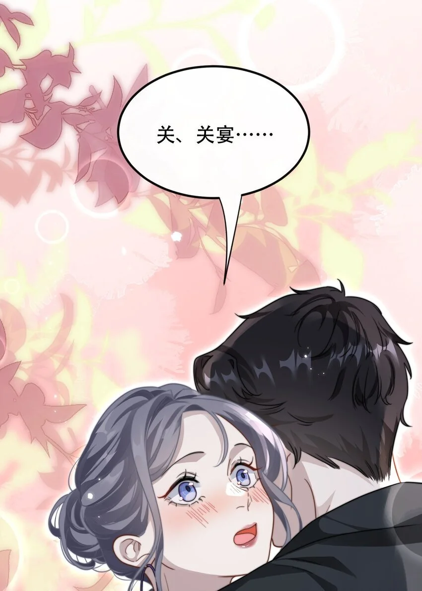 19 突然想见你 第4页
