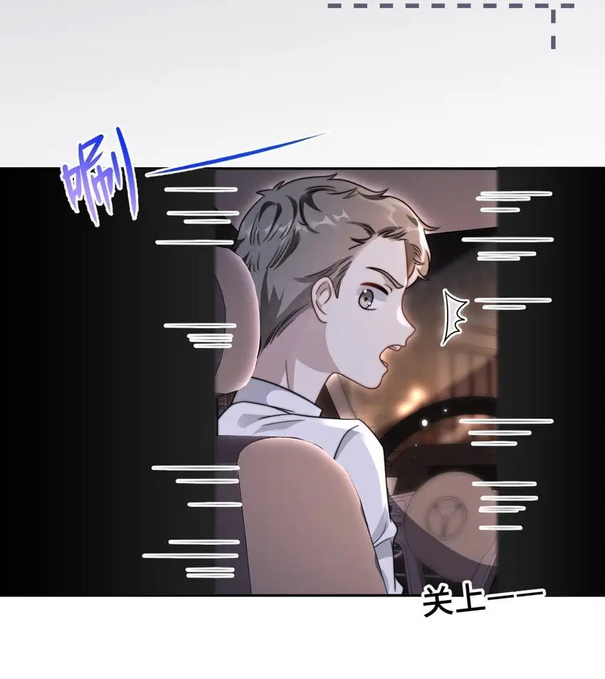 19 突然想见你 第16页