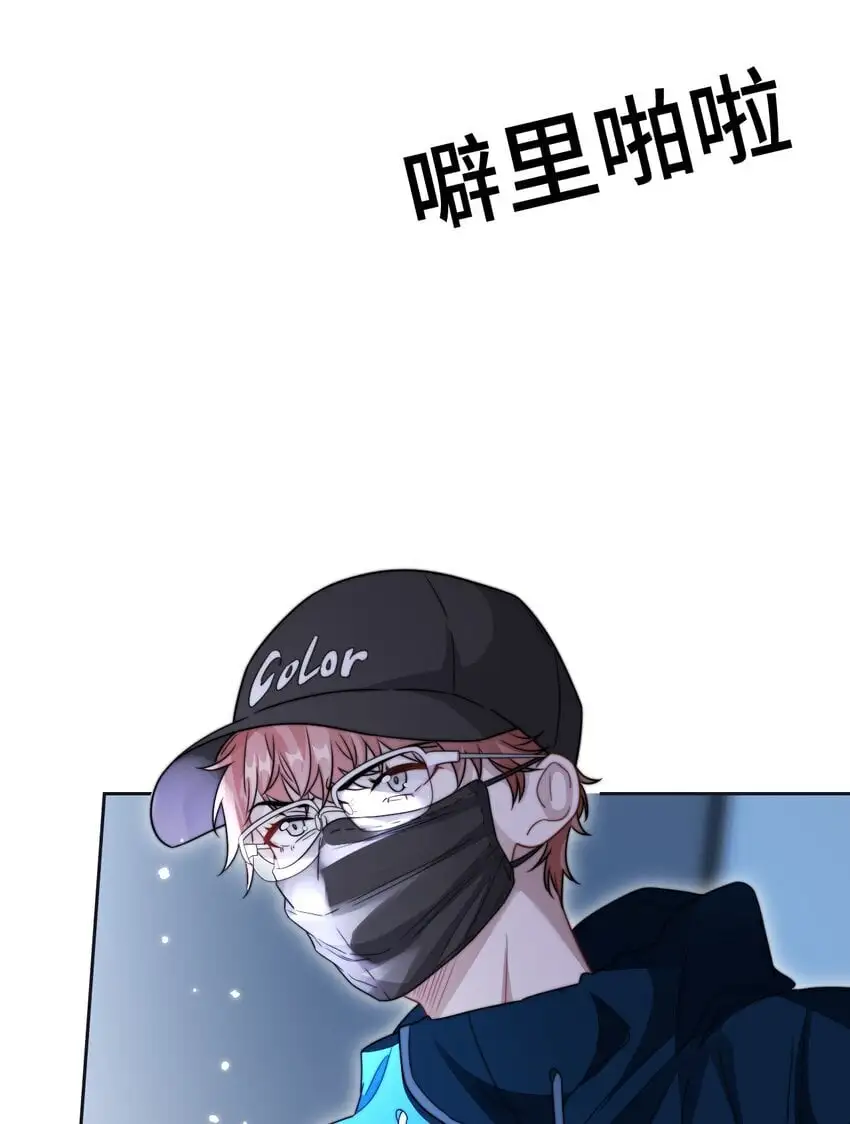 20 不是误会 第4页