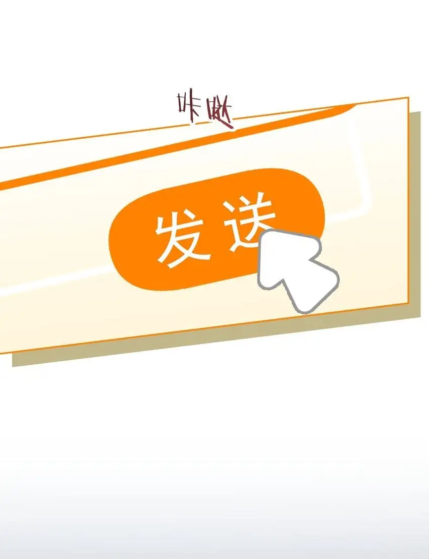 20 不是误会 第6页