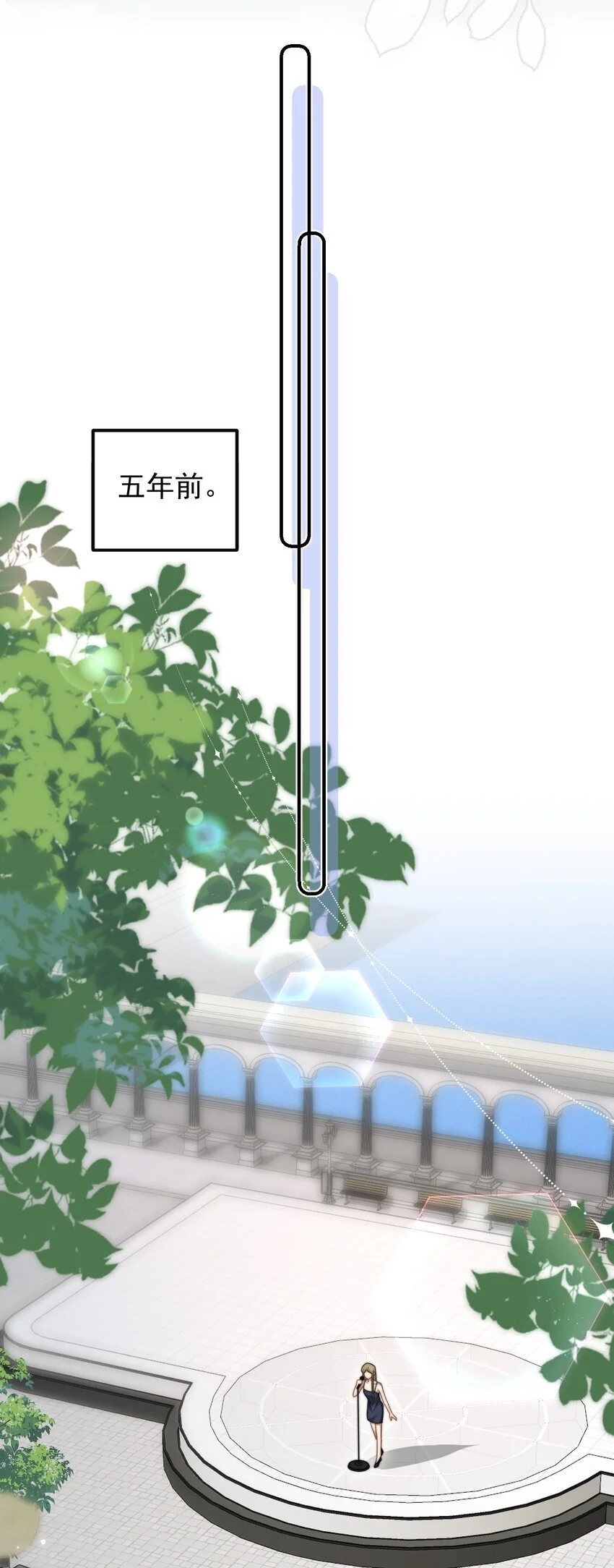 20 不是误会 第26页