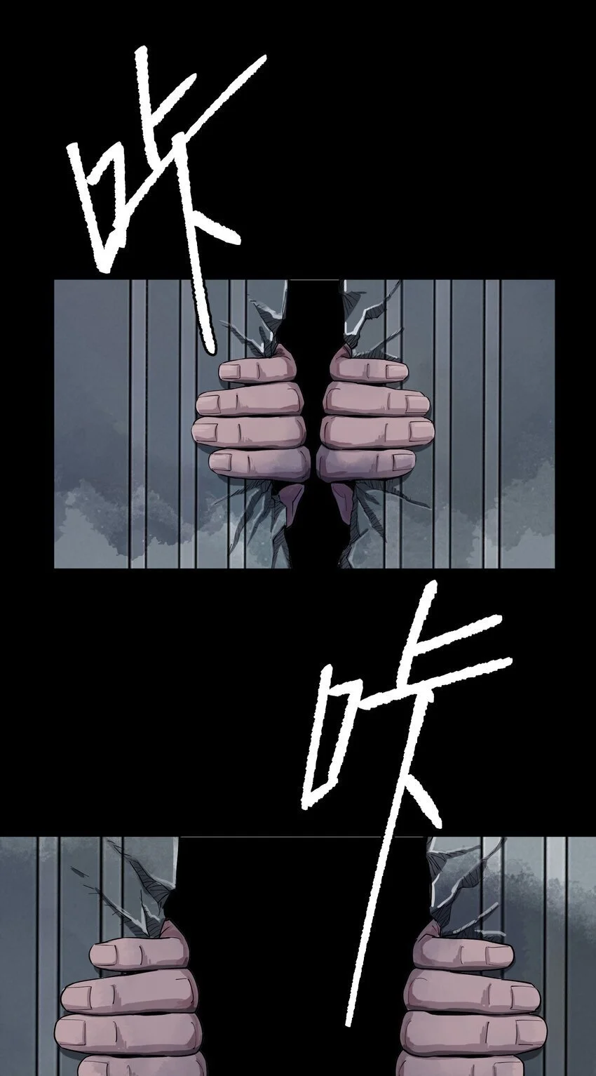 第十四话 比想象中勇敢 第11页