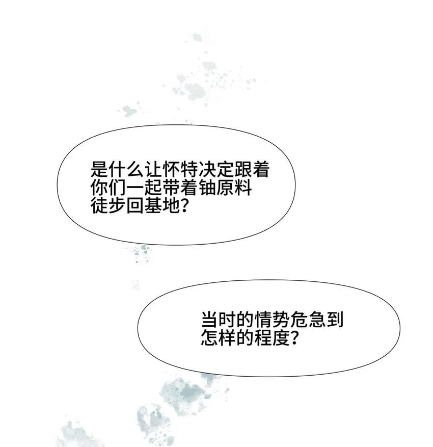 6 模拟驾驶 第3页