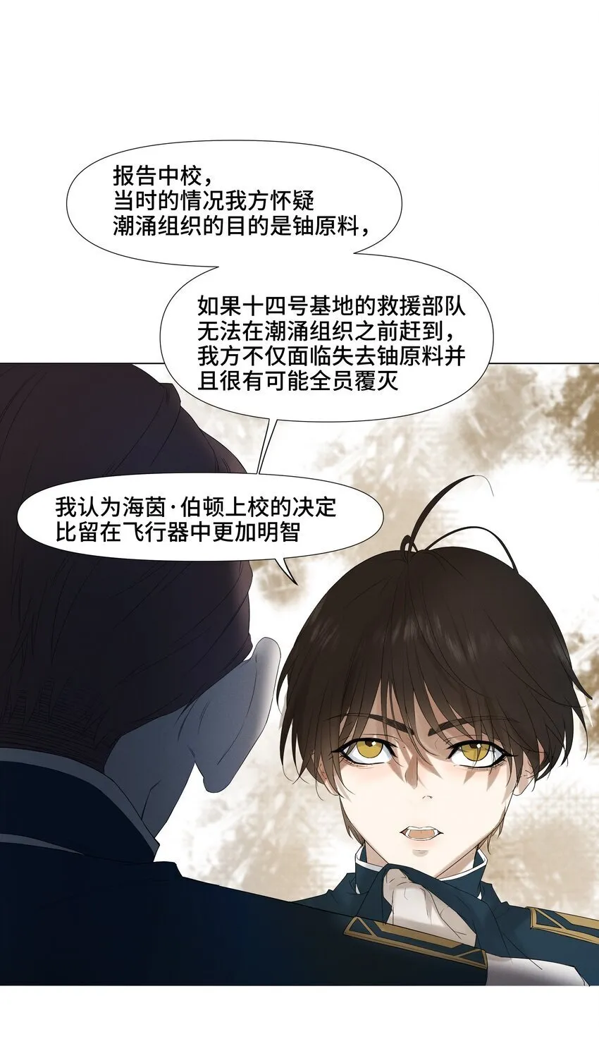 6 模拟驾驶 第6页