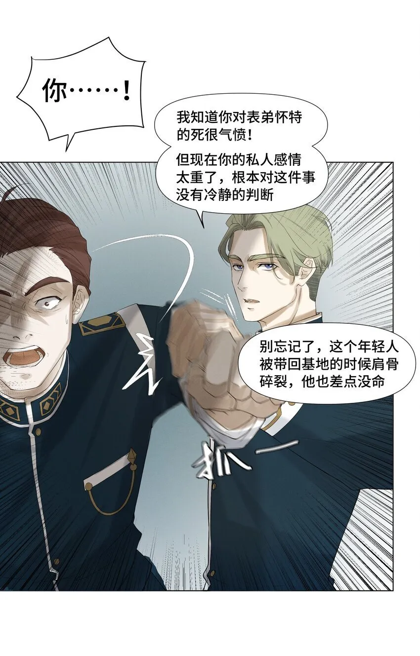 6 模拟驾驶 第8页