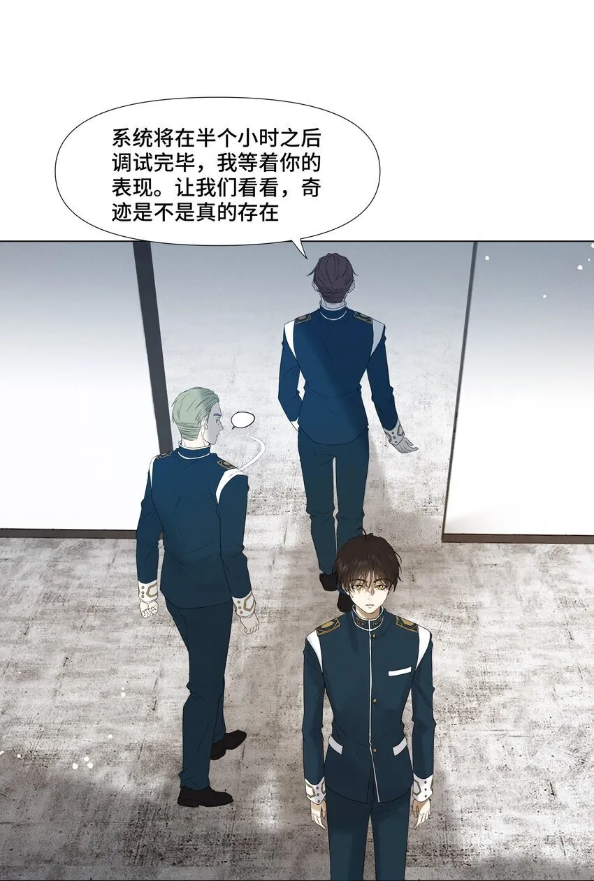 6 模拟驾驶 第12页
