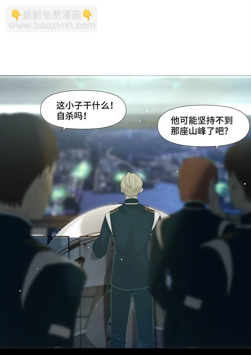 6 模拟驾驶 第22页