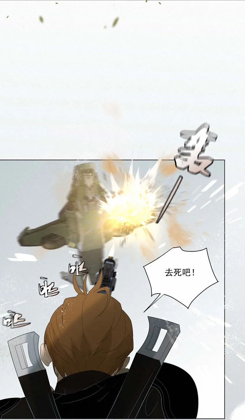 5 你不会反击吗 第10页