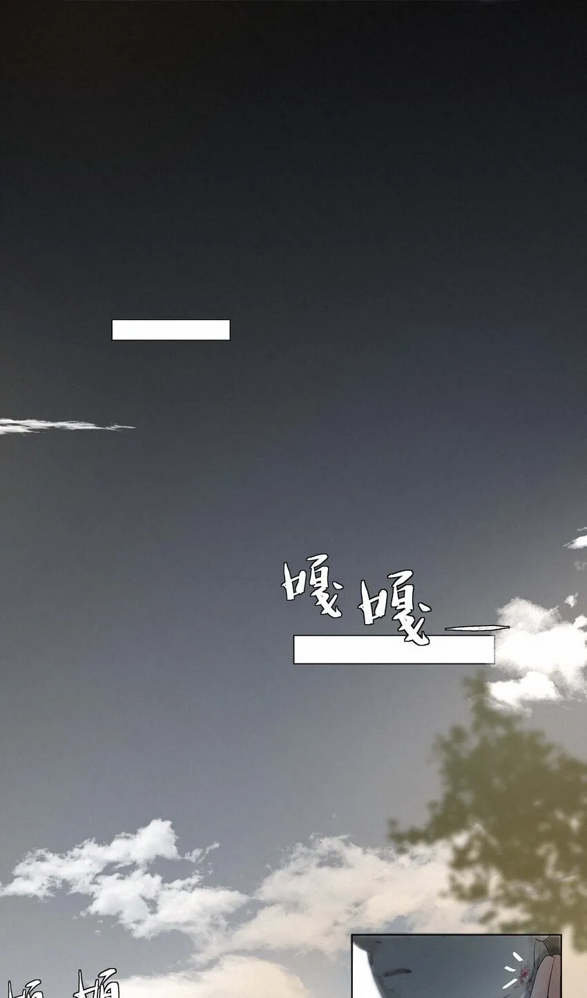 5 你不会反击吗 第33页