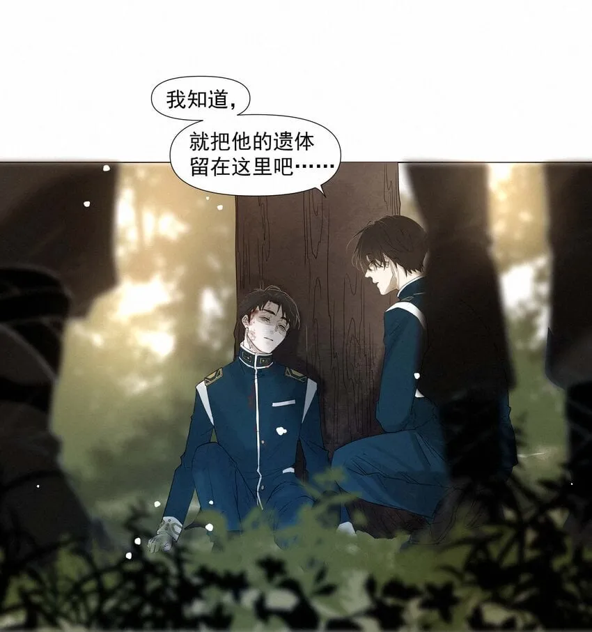 5 你不会反击吗 第35页