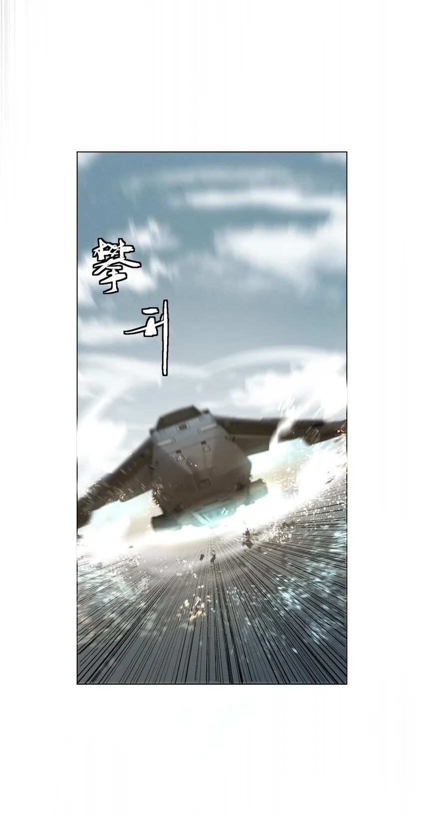 4 他是怎么做到的 第3页
