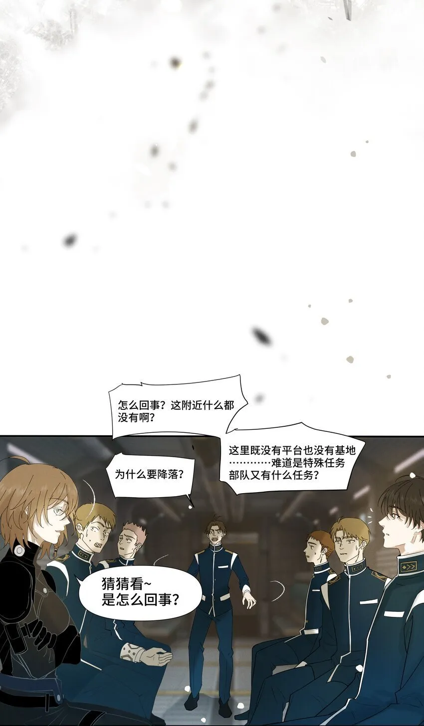 4 他是怎么做到的 第10页