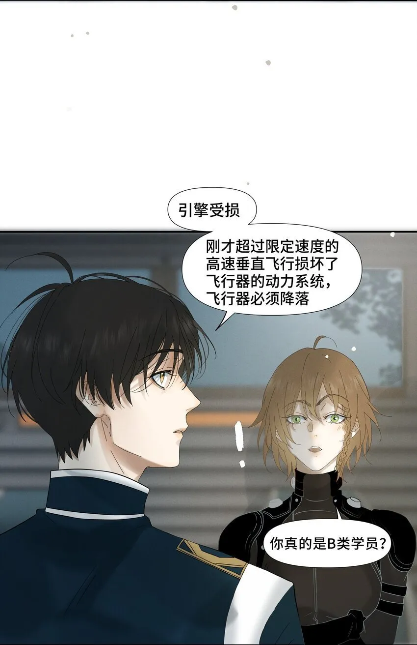 4 他是怎么做到的 第11页
