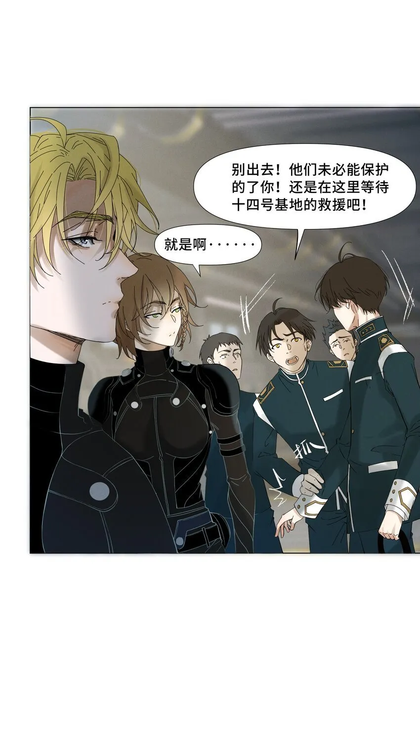 4 他是怎么做到的 第15页