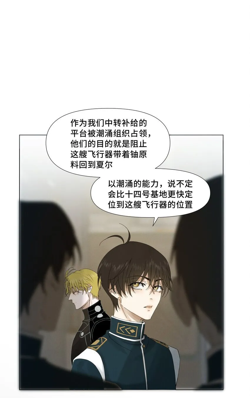 4 他是怎么做到的 第16页