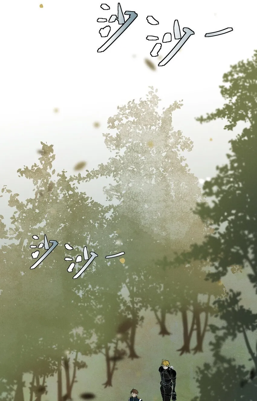 4 他是怎么做到的 第19页