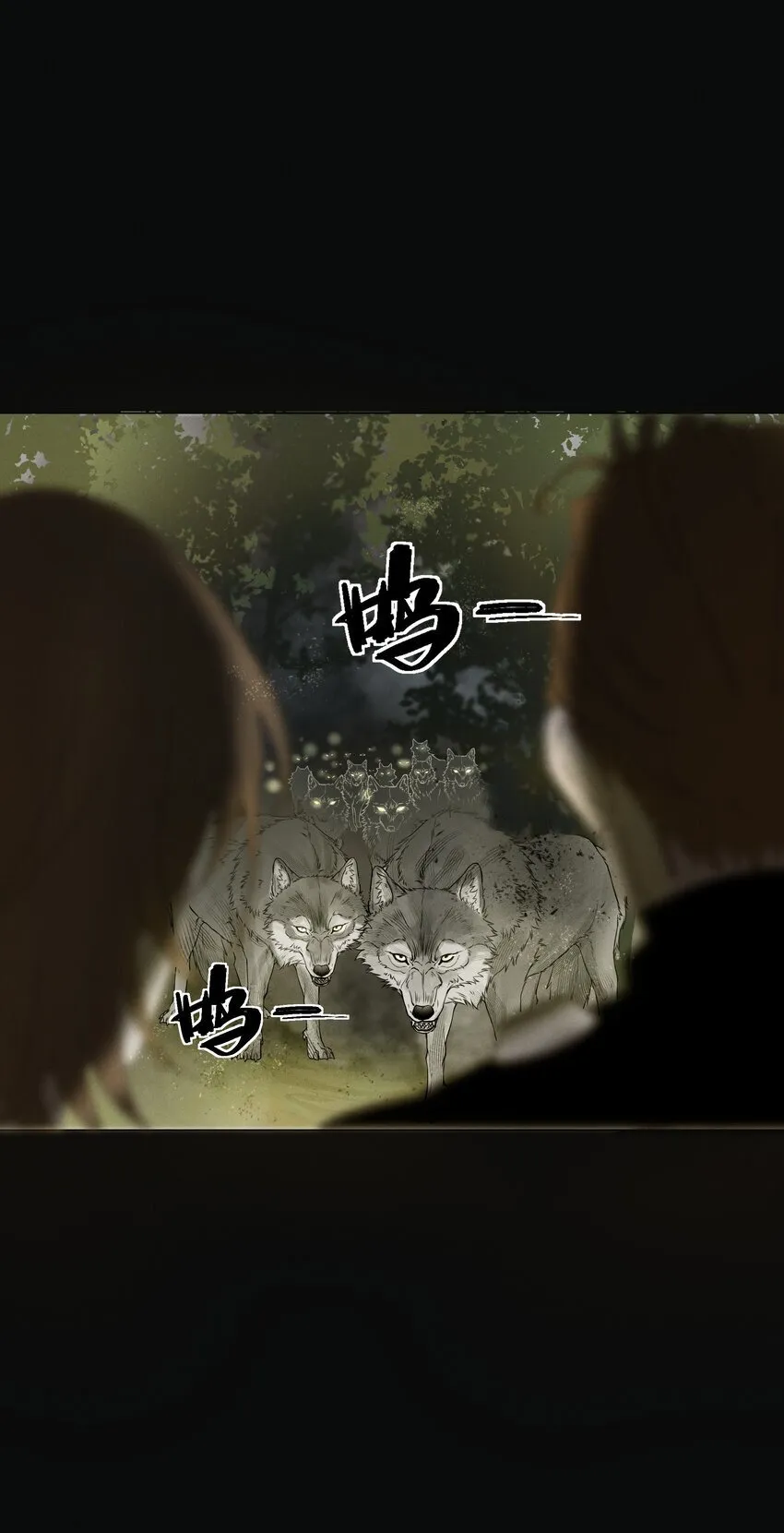4 他是怎么做到的 第24页