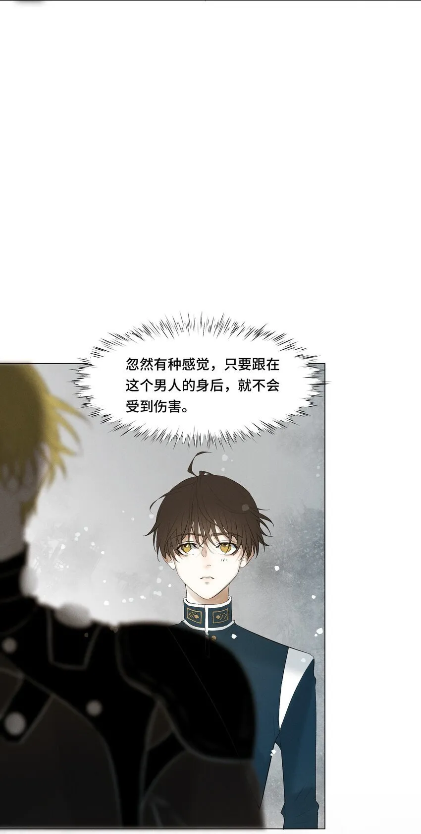 2 意外之吻 第10页