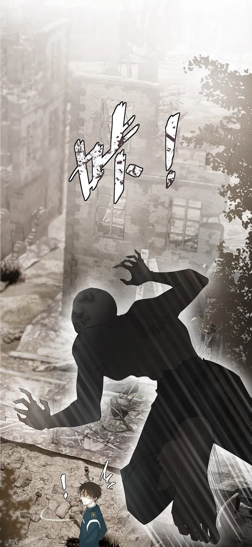 2 意外之吻 第11页