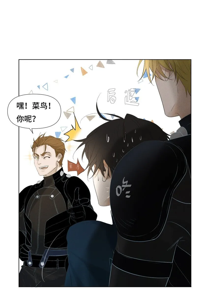 2 意外之吻 第20页