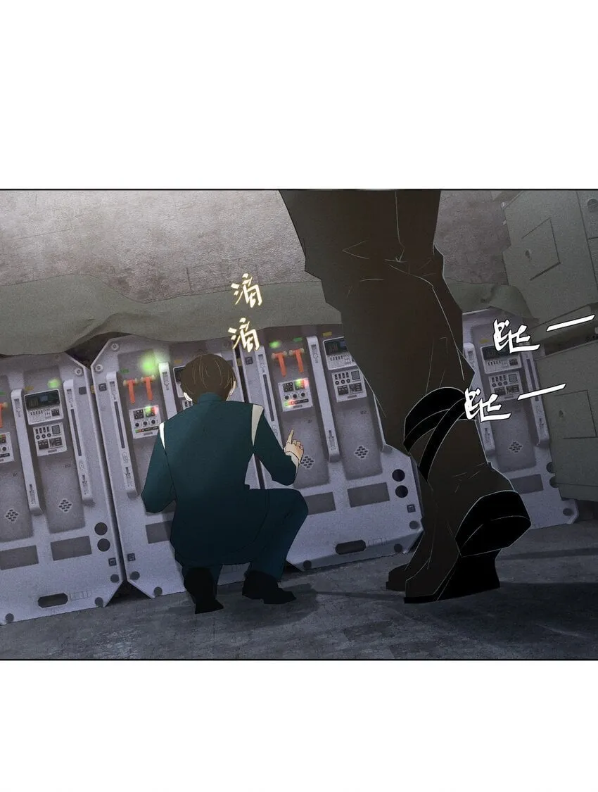 2 意外之吻 第34页