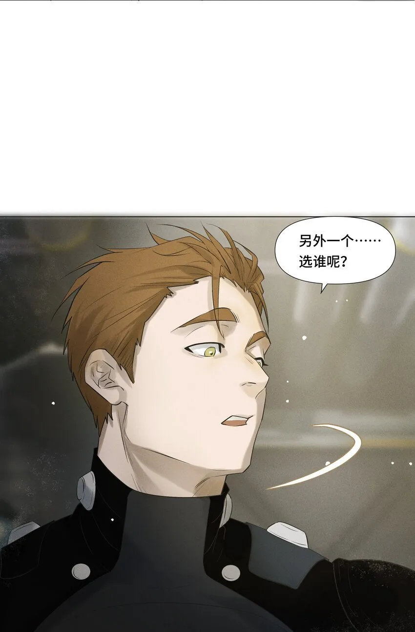 1 劫后余生 第36页