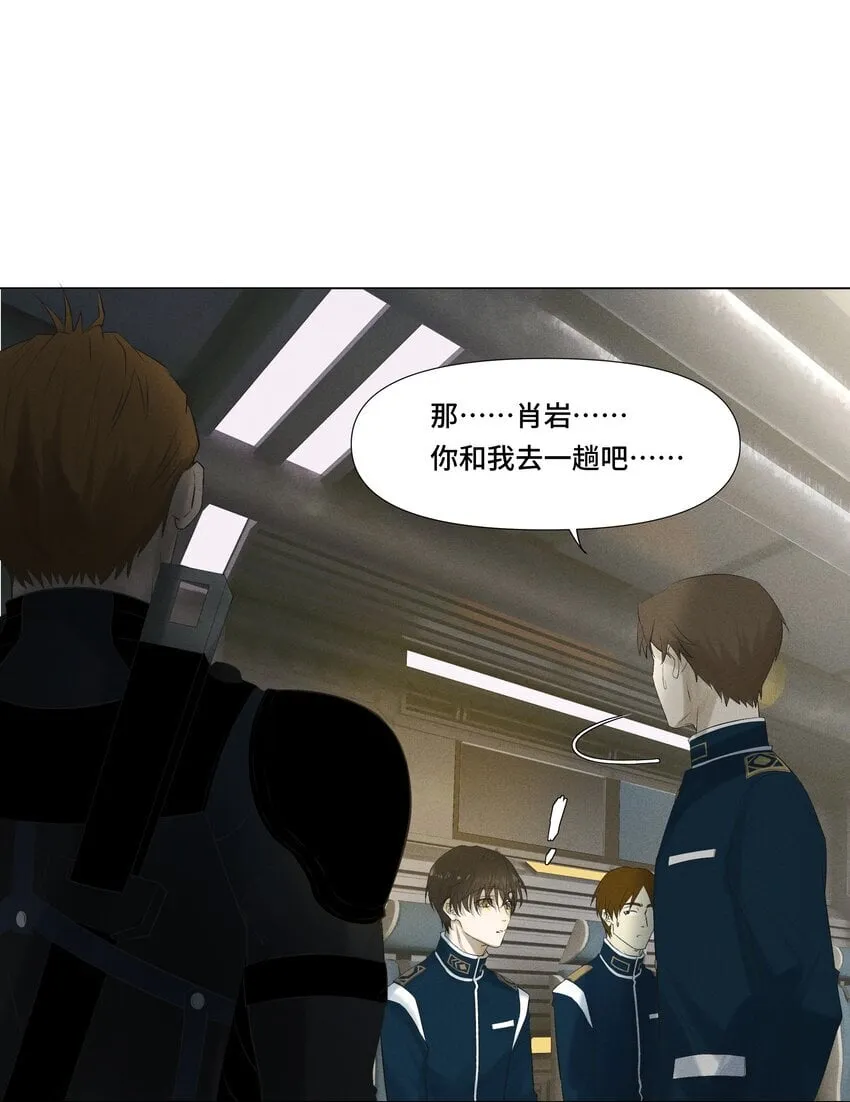 1 劫后余生 第38页