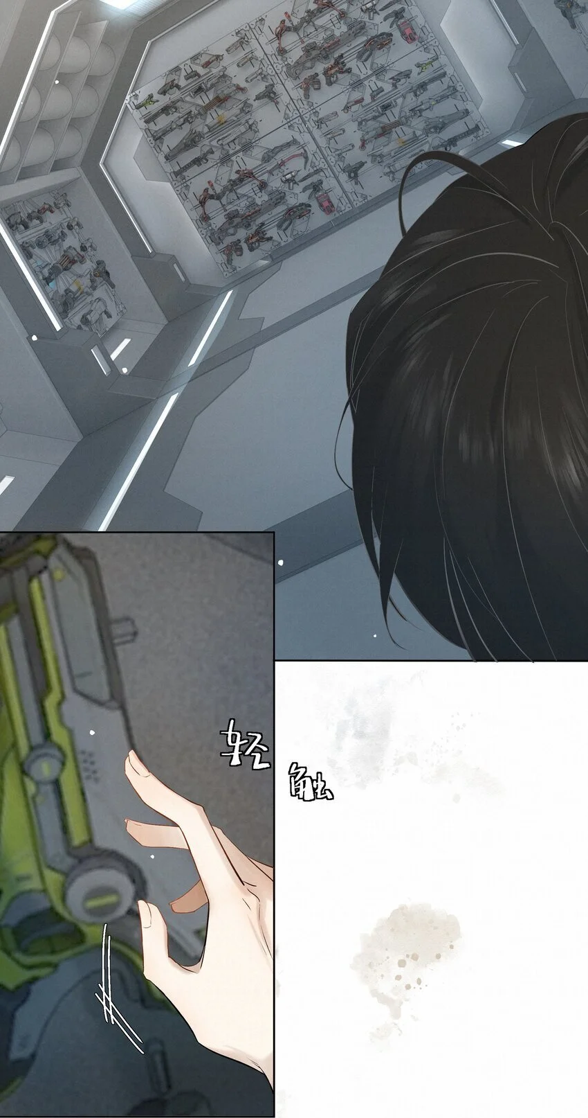 8 他是特别的 第6页