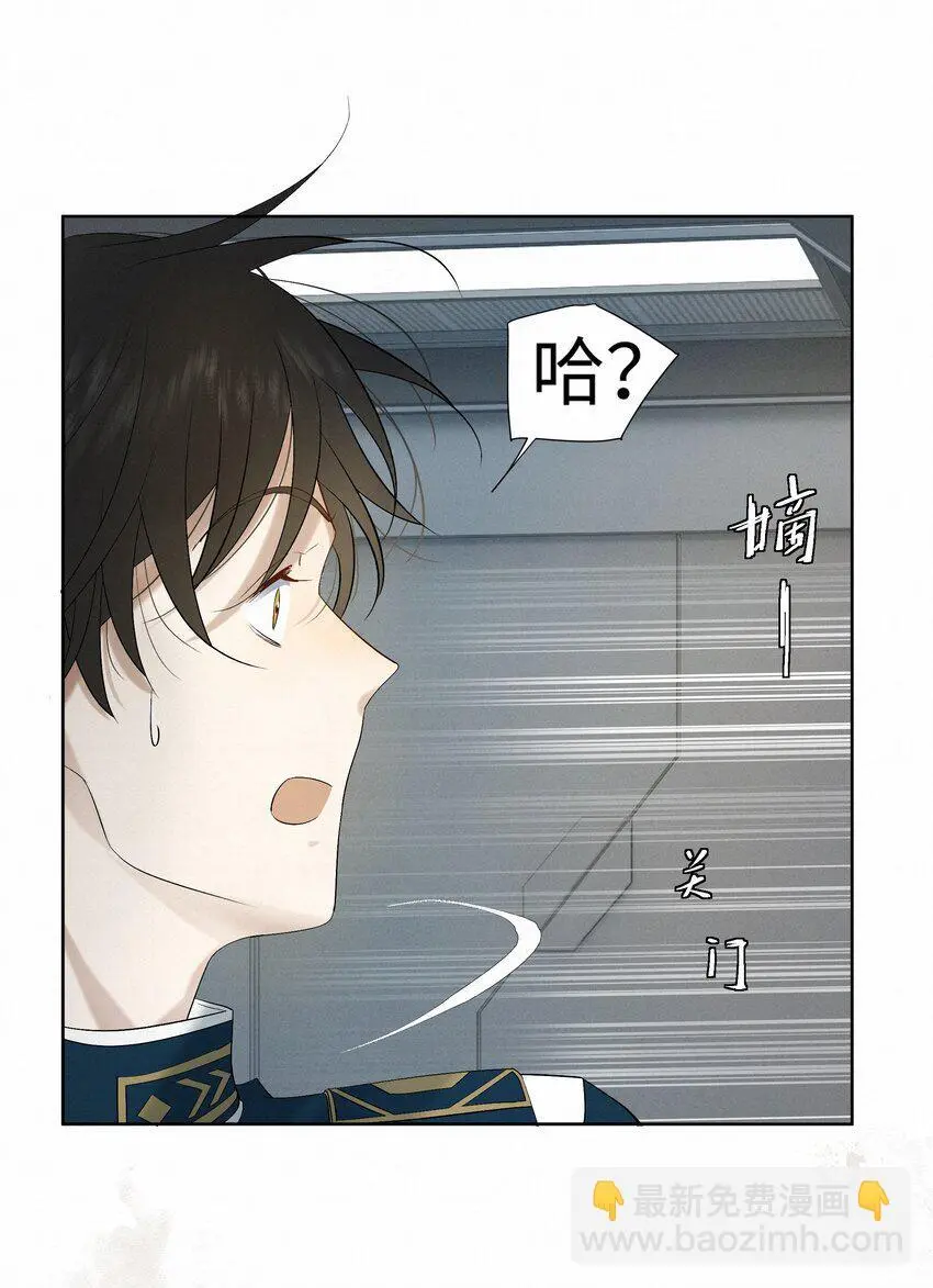 8 他是特别的 第9页