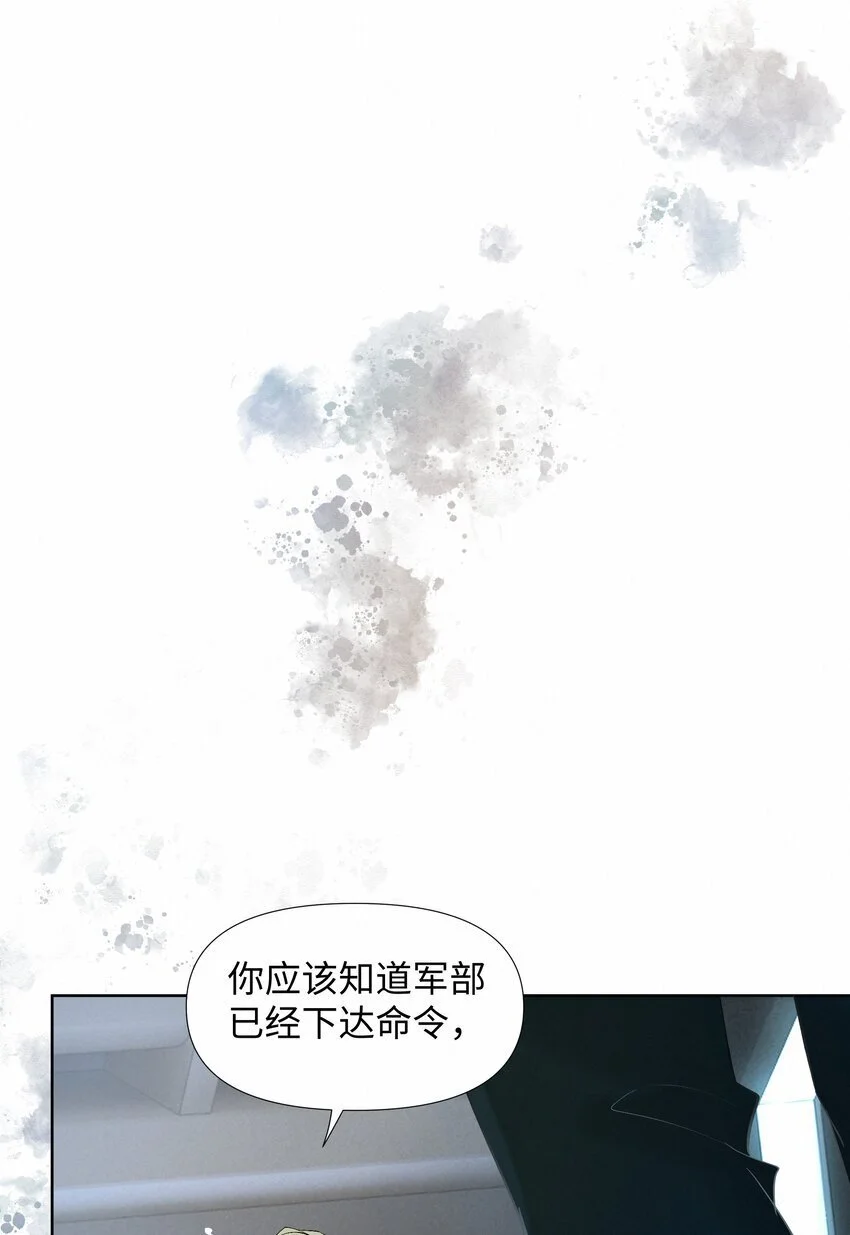 8 他是特别的 第17页