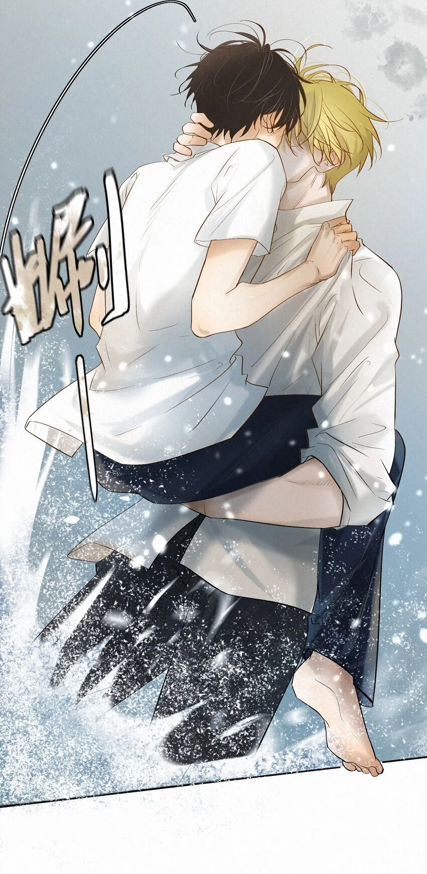 8 他是特别的 第46页