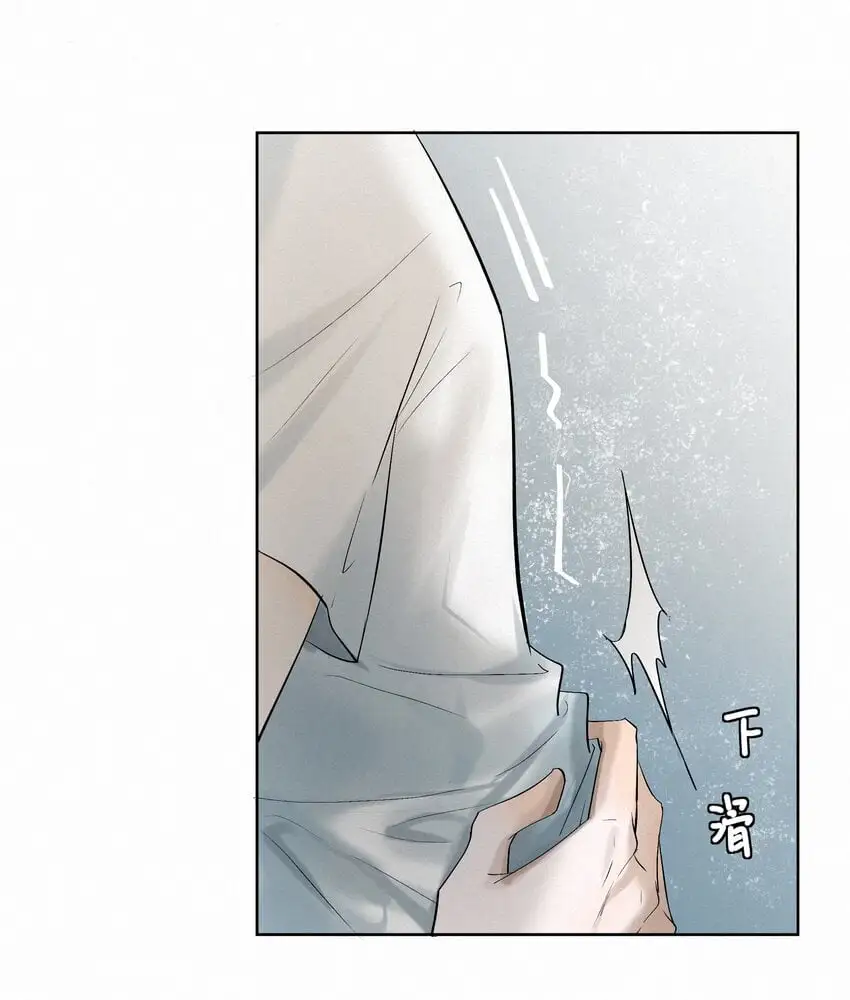 8 他是特别的 第47页