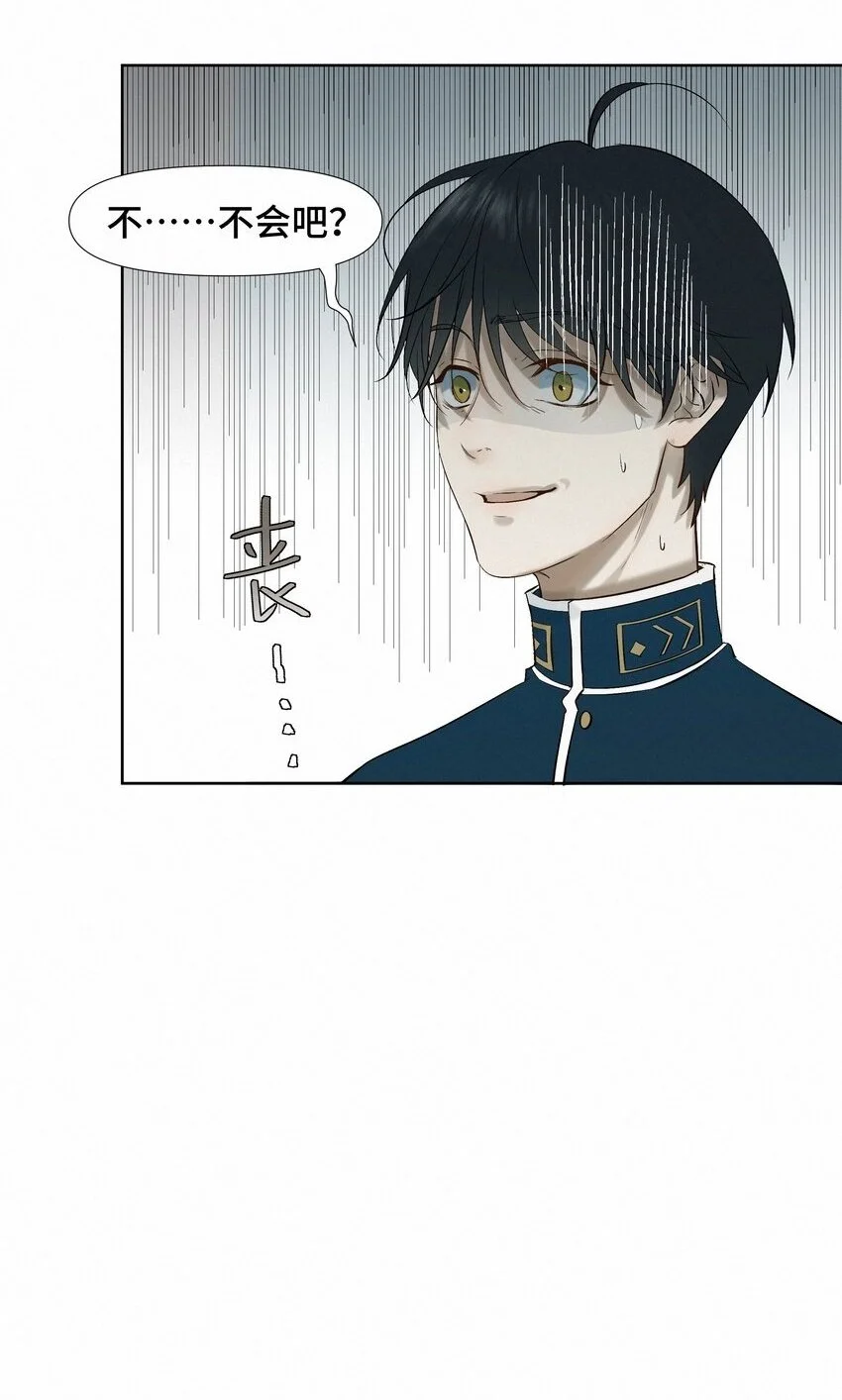 9 引爆 第15页