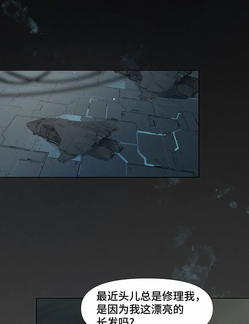 9 引爆 第18页