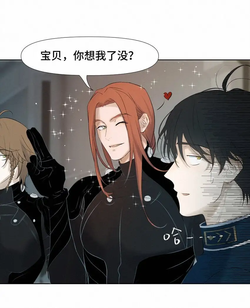 9 引爆 第22页