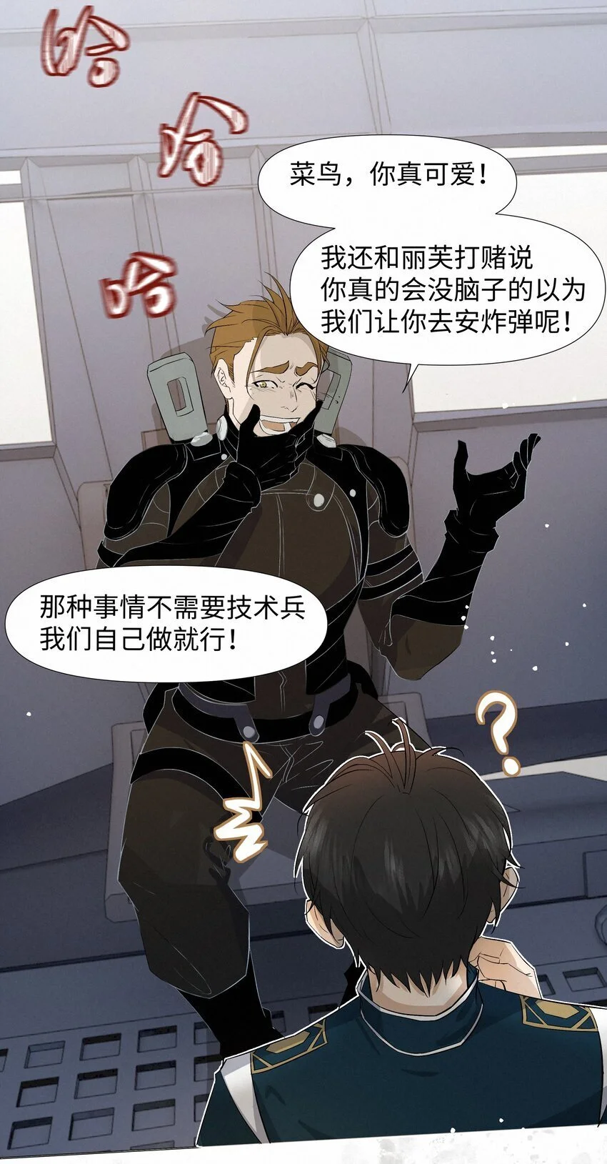 10 海洋 第5页