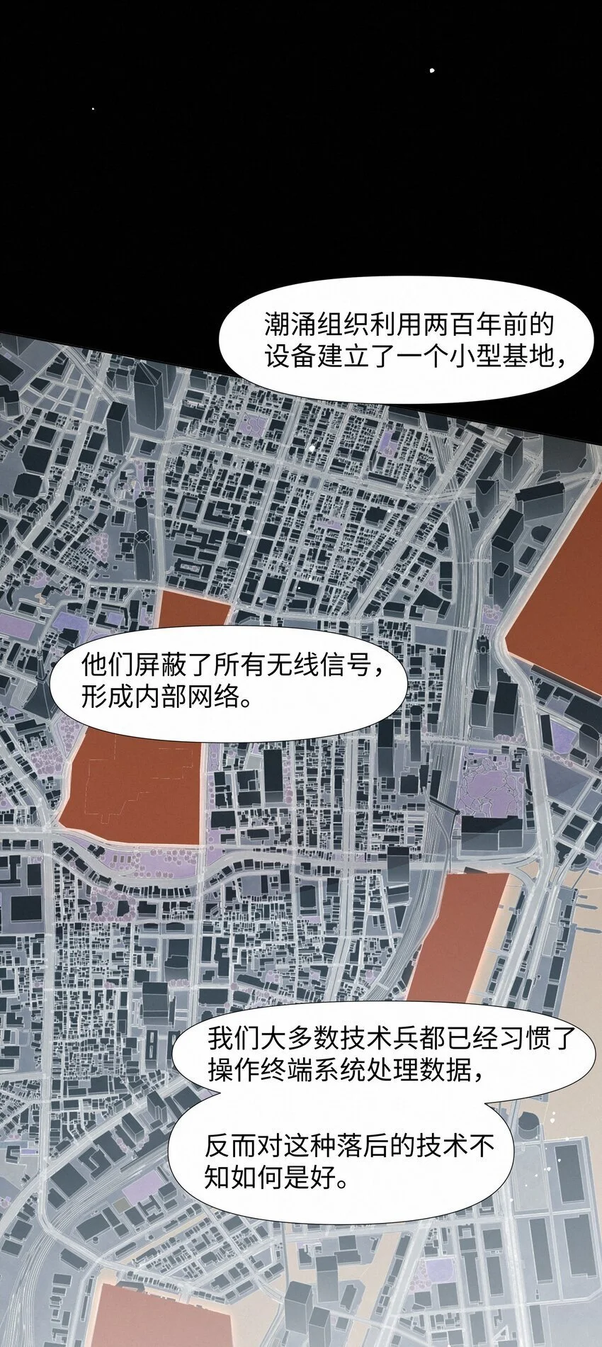 10 海洋 第7页