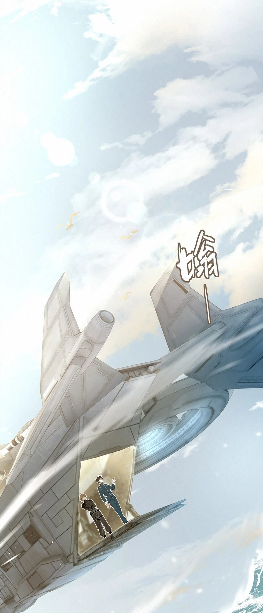 10 海洋 第20页