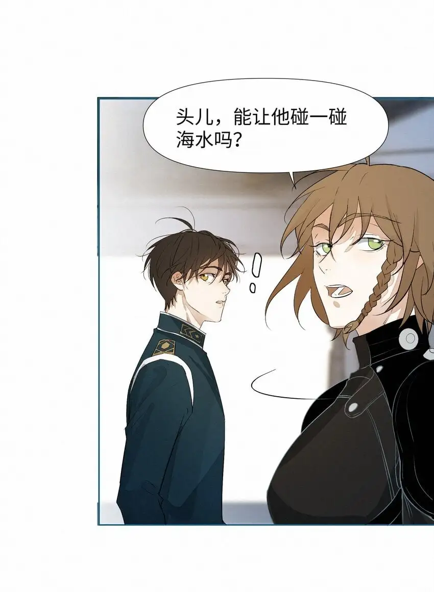 10 海洋 第25页