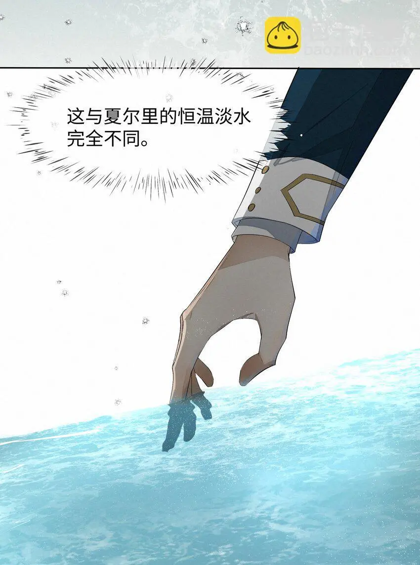10 海洋 第33页