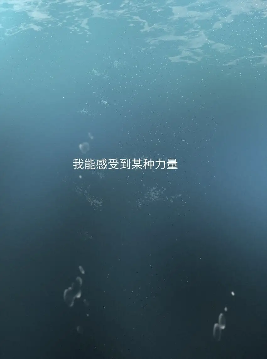 10 海洋 第34页