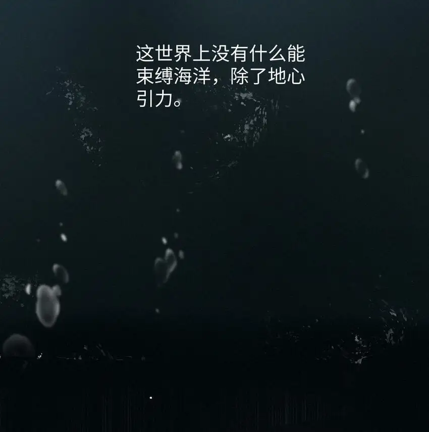 10 海洋 第35页