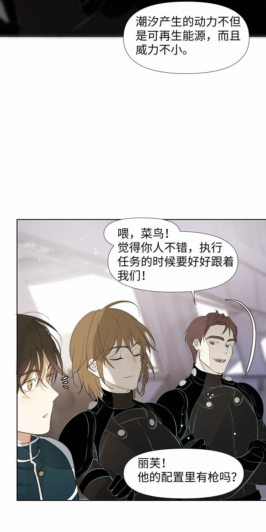10 海洋 第43页