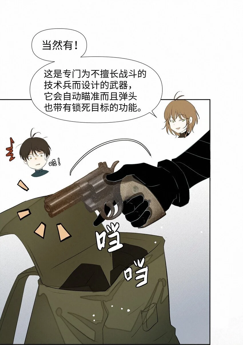 10 海洋 第44页