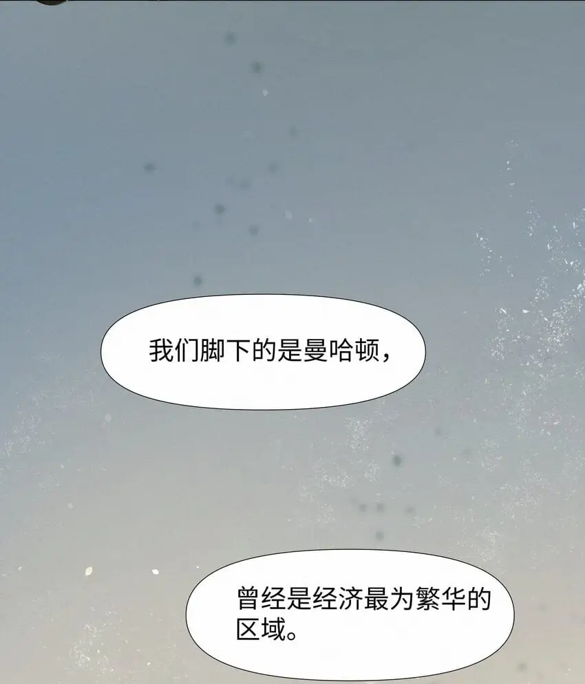 11 开门之前 第8页