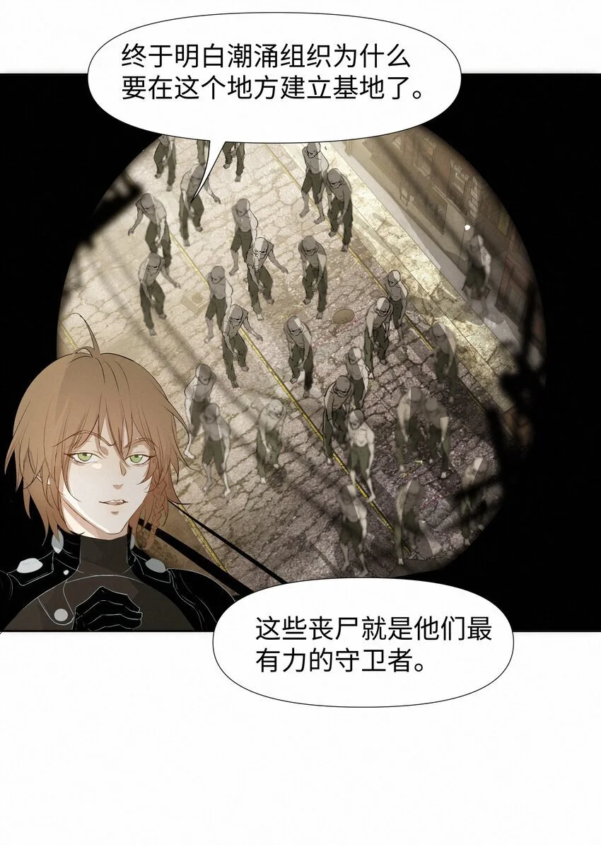 11 开门之前 第11页
