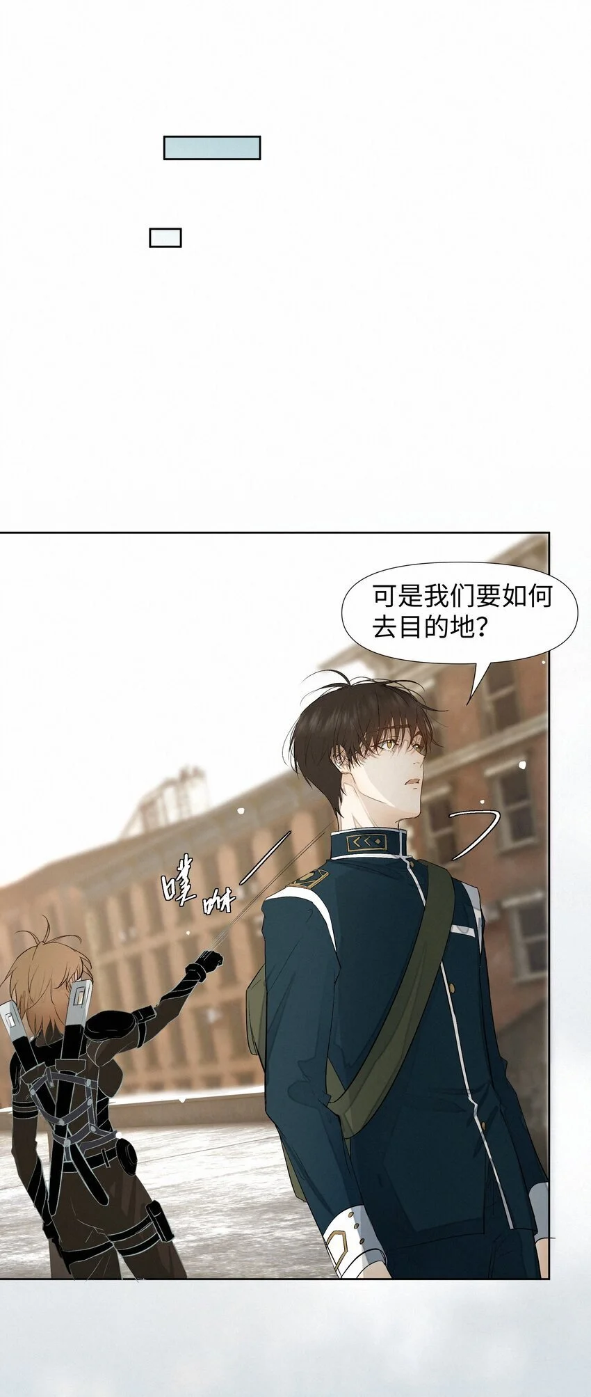 11 开门之前 第12页